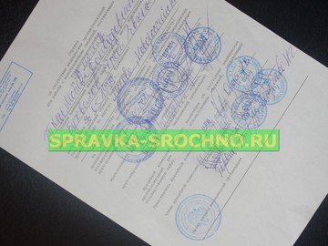 Справка для работы с гостайной